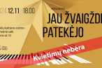 0001_rokoko-horiz_1733235626-ec8cf522865a26f5d84af3f4a5aa8de1.png