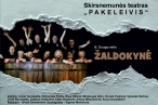 0002_zaldokyne-11-11-2-min_1697632386-2773501d1e67b76102e5387c9ec0cf83.jpg